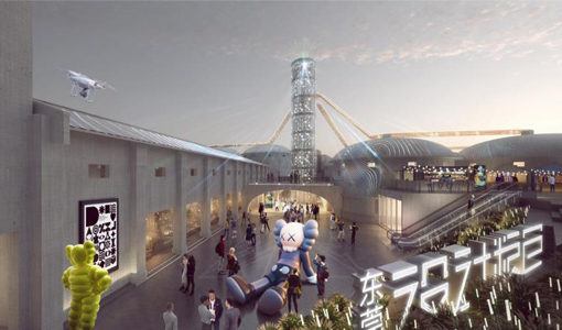 灣區設計糧倉·東莞工業設計小鎮